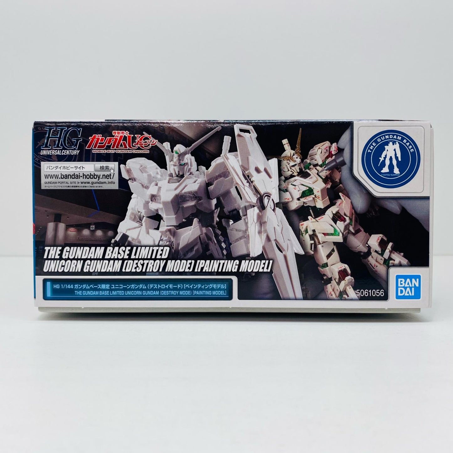 プラモデル 1/144HGUCRX-0ユニコーンガンダム(デストロイモード)ペインティングモデル「機動戦士ガンダムUC」ガンダムベース限定[5061056] ユニコーンガンダム デストロイモード ペインティングモデル HG ガンダムベース限定 5061056【加古川物流】
