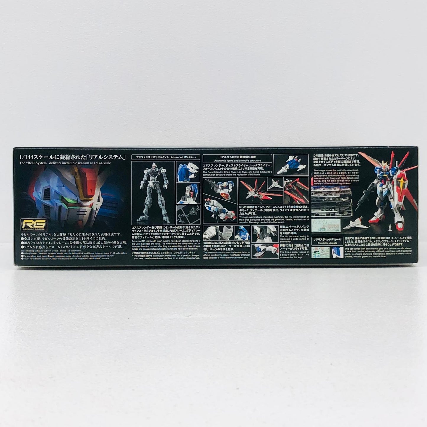 プラモデル 1/144RGZGMF-X56S/αフォースインパルスガンダム「機動戦士ガンダムSEEDDESTINY」[5059228] ZGMF-X56S/αフォースインパルスガンダム RG 5059228【加古川物流】