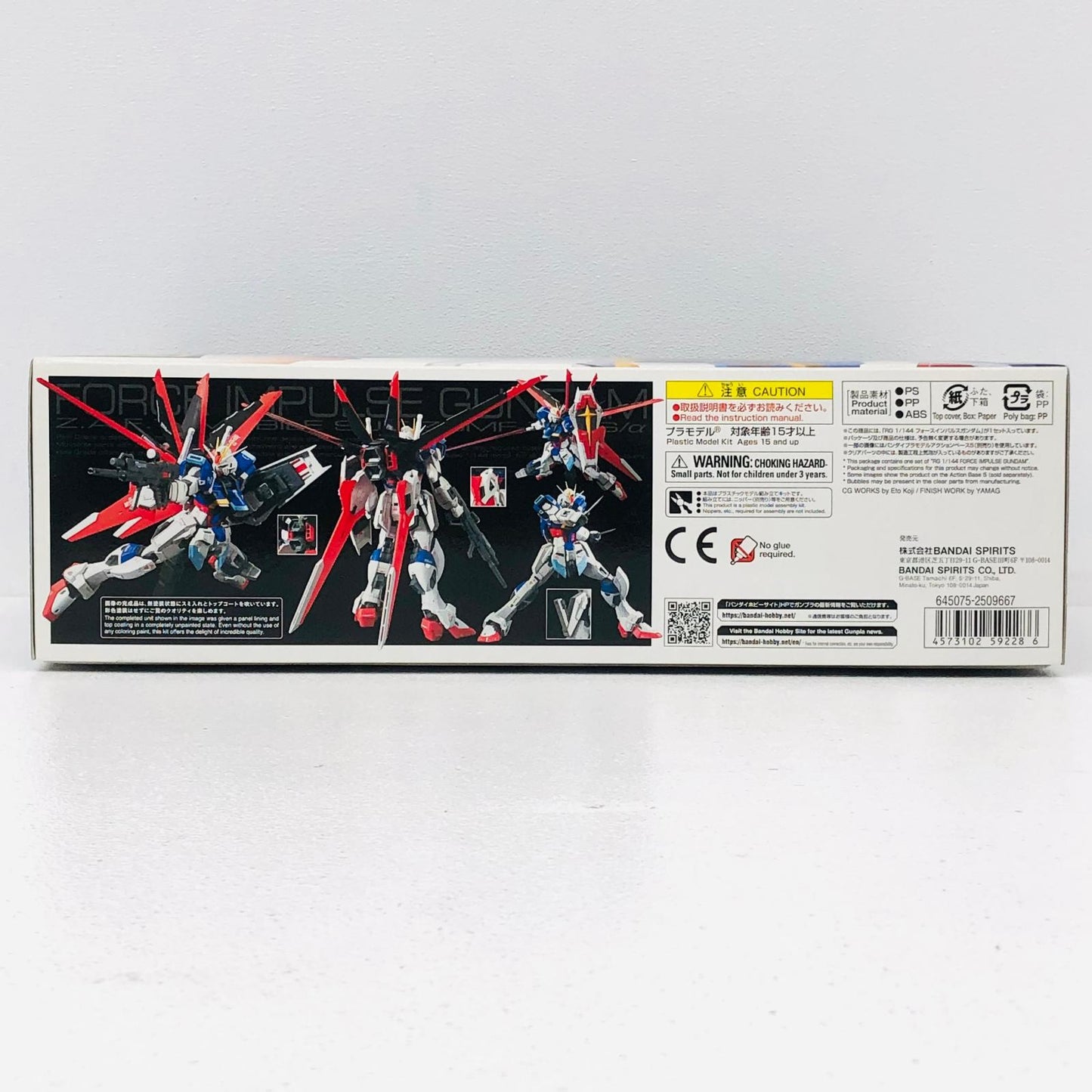 プラモデル 1/144RGZGMF-X56S/αフォースインパルスガンダム「機動戦士ガンダムSEEDDESTINY」[5059228] ZGMF-X56S/αフォースインパルスガンダム RG 5059228【加古川物流】