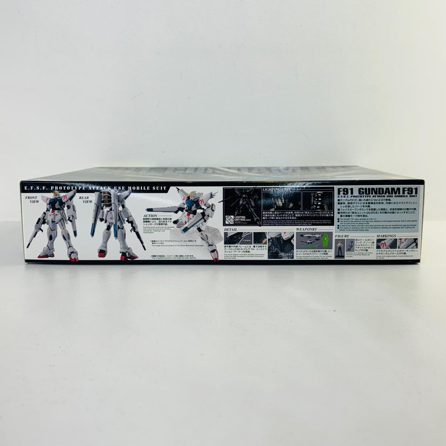 プラモデル 1/100MGF91ガンダムF91Ver.2.0「機動戦士ガンダムF91」[0225751] F91ガンダムF91Ver.2.0 MG 225751【加古川物流】