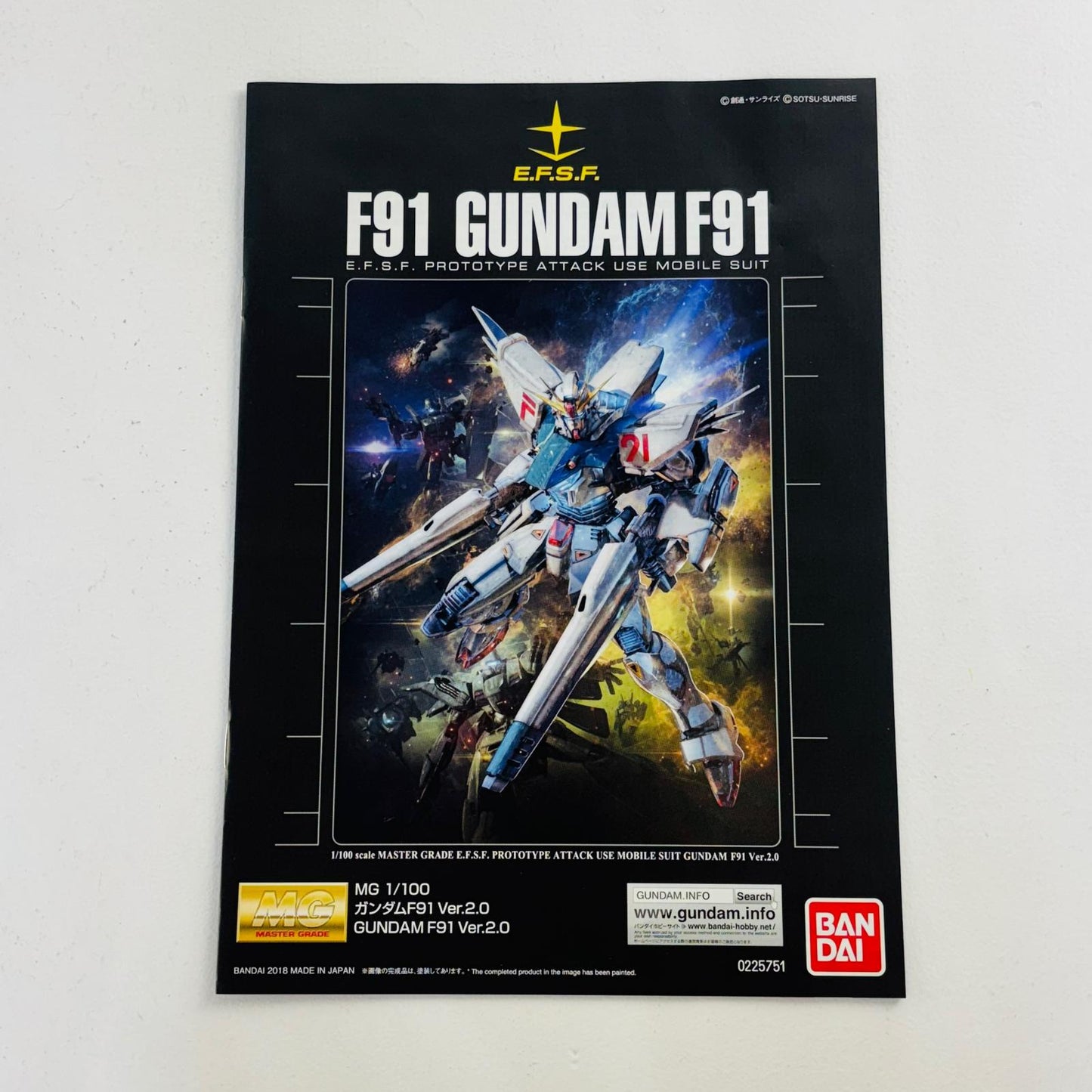プラモデル 1/100MGF91ガンダムF91Ver.2.0「機動戦士ガンダムF91」[0225751] F91ガンダムF91Ver.2.0 MG 225751【加古川物流】