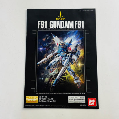 プラモデル 1/100MGF91ガンダムF91Ver.2.0「機動戦士ガンダムF91」[0225751] F91ガンダムF91Ver.2.0 MG 225751【加古川物流】