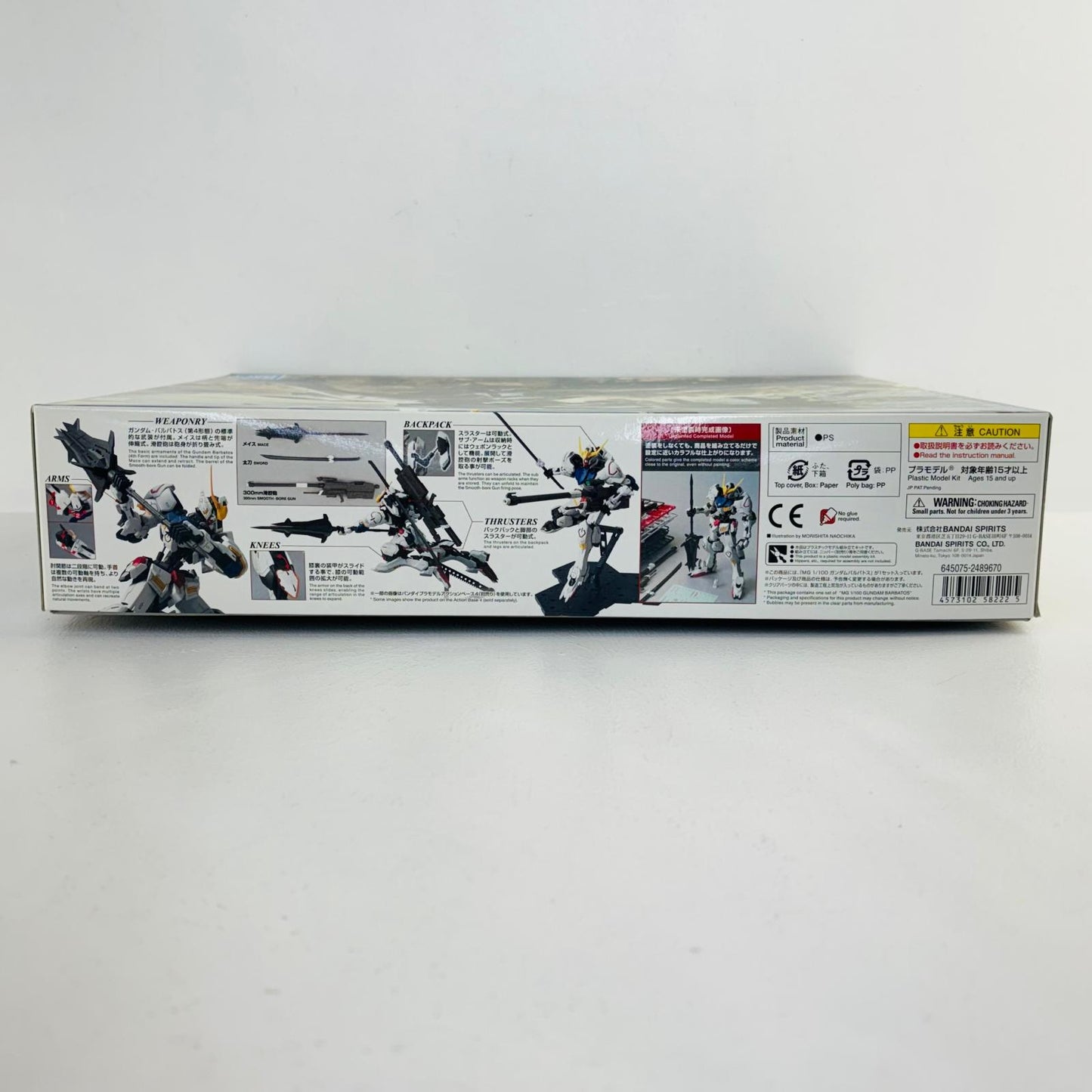 プラモデル 1/100MGASW-G-08ガンダムバルバトス「機動戦士ガンダム鉄血のオルフェンズ」[5058222] ASW-G-08ガンダムバルバトス MG 5058222【加古川物流】