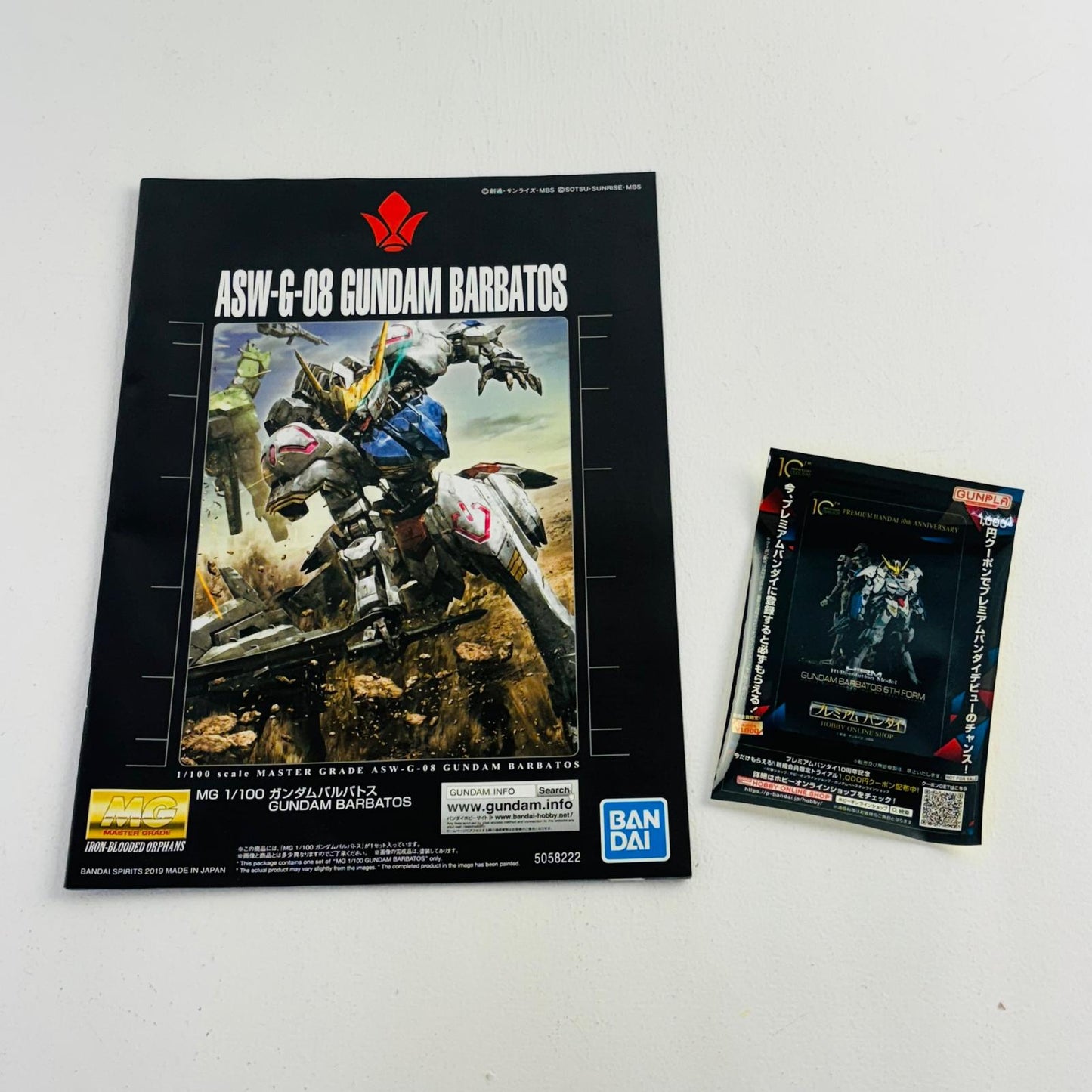 プラモデル 1/100MGASW-G-08ガンダムバルバトス「機動戦士ガンダム鉄血のオルフェンズ」[5058222] ASW-G-08ガンダムバルバトス MG 5058222【加古川物流】