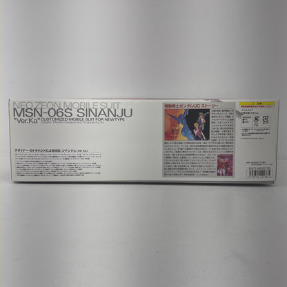プラモデル 1/100MGMSN-06SシナンジュVer.Ka.「機動戦士ガンダムUC」プレミアムデカール同梱版[0222238] MSN-06SシナンジュVer.Ka. MG 222238【加古川店】
