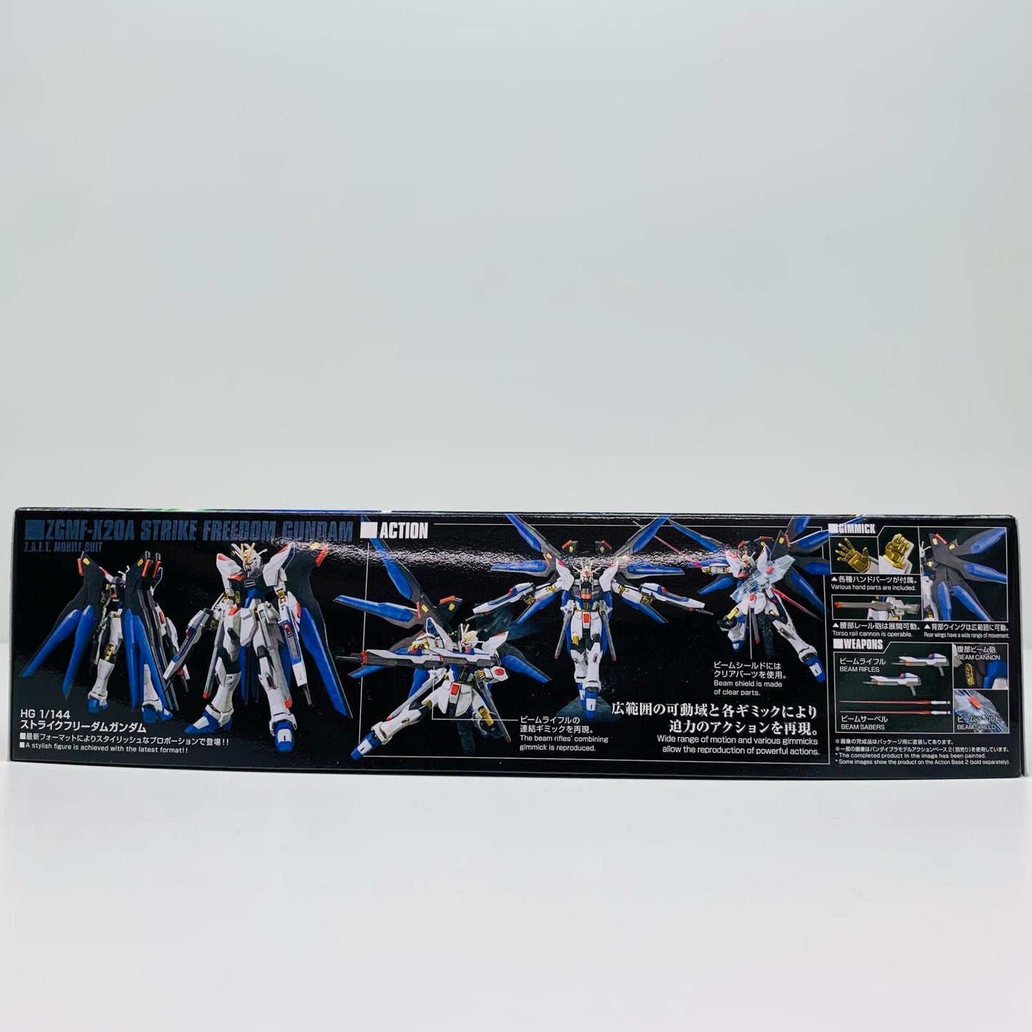 プラモデル 1/144HGCEREVIVEZGMF-X20Aストライクフリーダムガンダム「機動戦士ガンダムSEEDDESTINY」 ZGMF-X20A ストライクフリーダムガンダム HG【加古川物流】