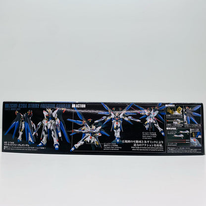プラモデル 1/144HGCEREVIVEZGMF-X20Aストライクフリーダムガンダム「機動戦士ガンダムSEEDDESTINY」 ZGMF-X20A ストライクフリーダムガンダム HG【加古川物流】