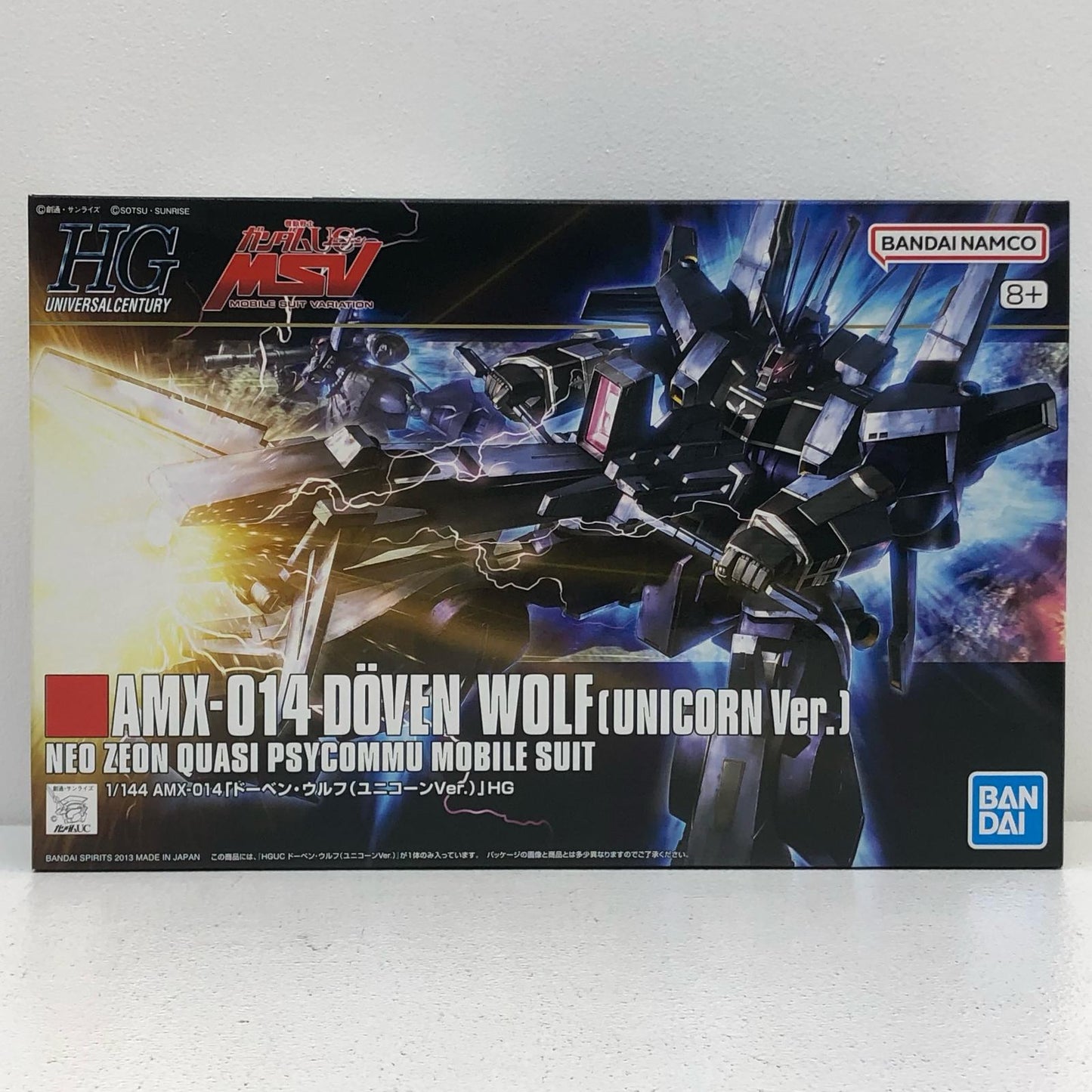 プラモデル 1/144HGUCAMX-014ドーベン・ウルフ(ユニコーンVer.)「機動戦士ガンダムUCMSV」[5061831] AMX-014ドーベン・ウルフ HG 5061831【加古川物流】