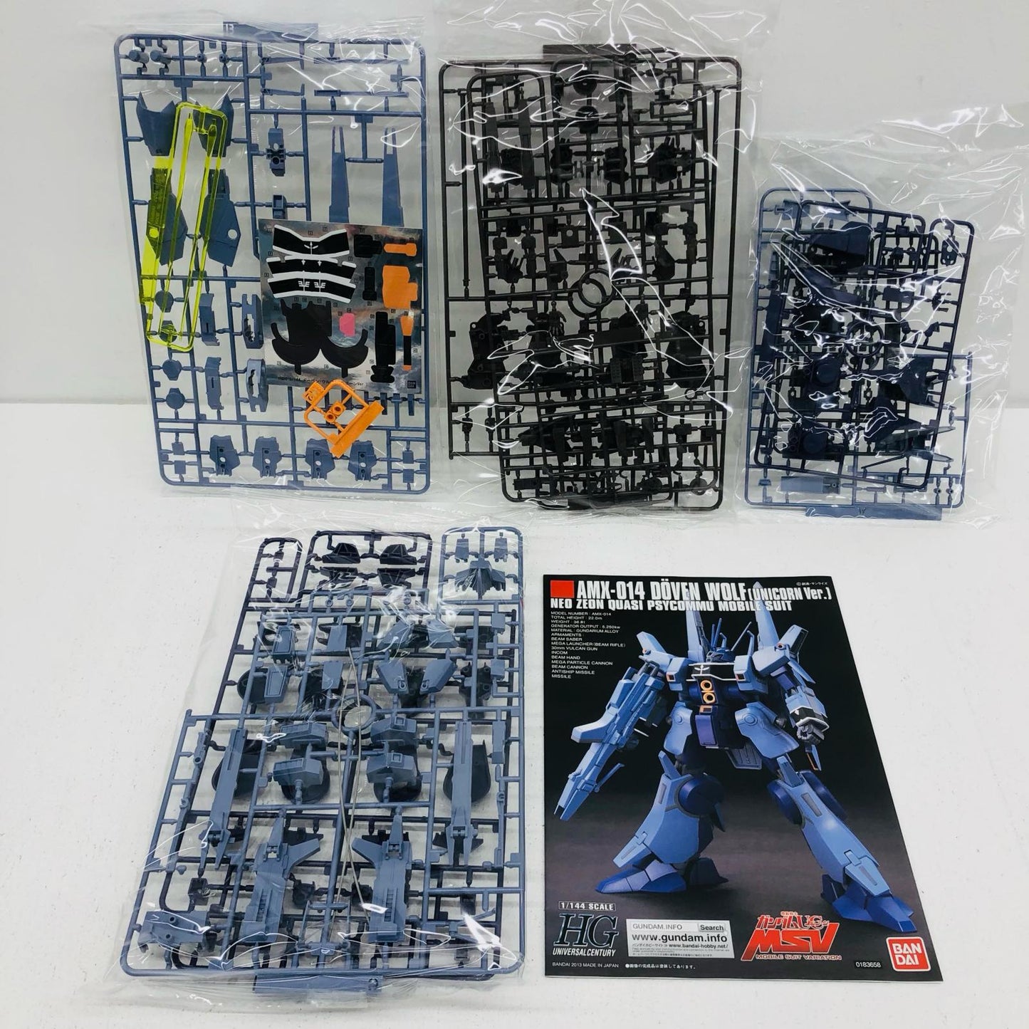 プラモデル 1/144HGUCAMX-014ドーベン・ウルフ(ユニコーンVer.)「機動戦士ガンダムUCMSV」[5061831] AMX-014ドーベン・ウルフ HG 5061831【加古川物流】