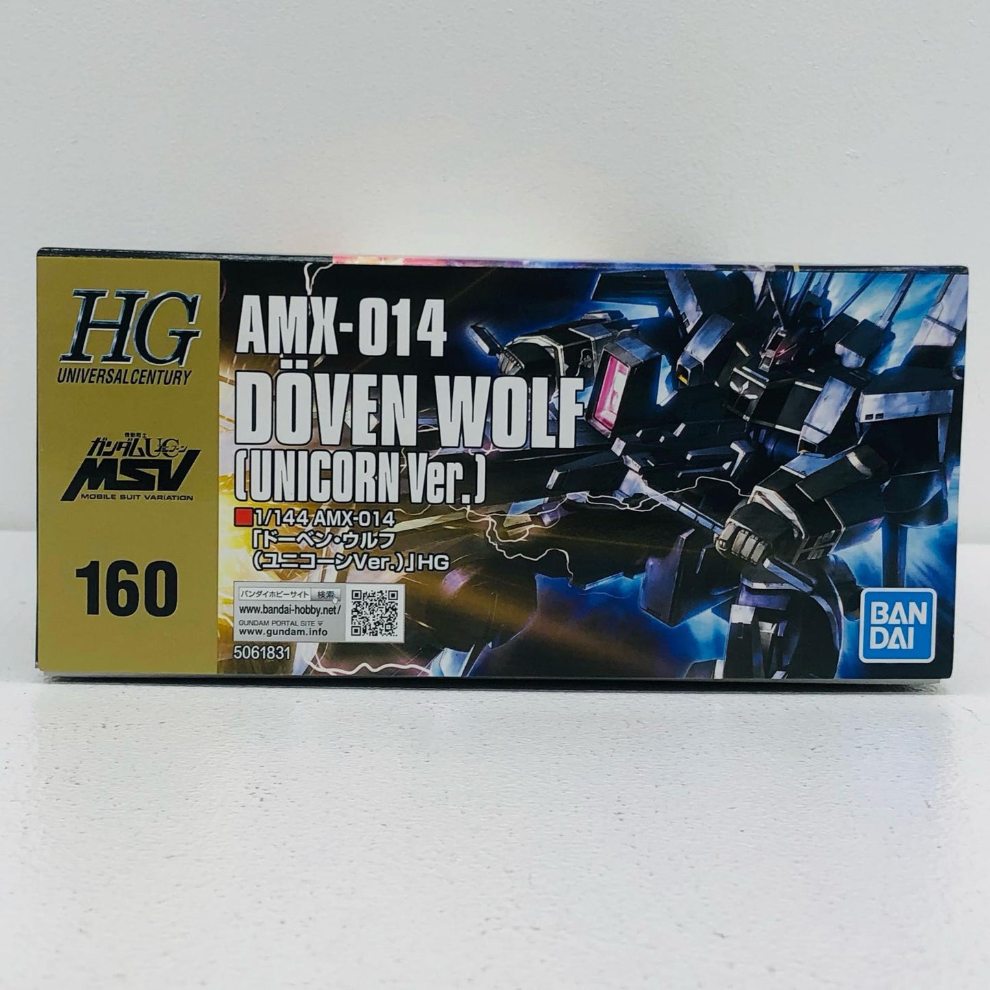 プラモデル 1/144HGUCAMX-014ドーベン・ウルフ(ユニコーンVer.)「機動戦士ガンダムUCMSV」[5061831] AMX-014ドーベン・ウルフ HG 5061831【加古川物流】