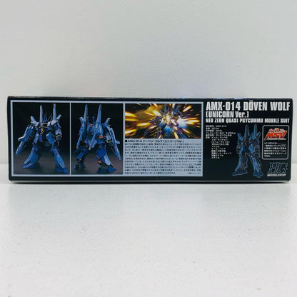 プラモデル 1/144HGUCAMX-014ドーベン・ウルフ(ユニコーンVer.)「機動戦士ガンダムUCMSV」[5061831] AMX-014ドーベン・ウルフ HG 5061831【加古川物流】