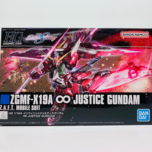 プラモデル 1/144HGCEZGMF-X19Aインフィニットジャスティスガンダム「機動戦士ガンダムSEEDDESTINY」[5058930] ZGMF-X19A インフィニットジャスティスガンダム HG 5058930【イオン広店】