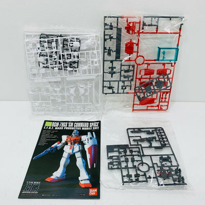 プラモデル 1/144HGUCRGM-79GSジム・コマンド(宇宙仕様)「機動戦士ガンダム0080ポケットの中の戦争」 RGM-79GSジム・コマンド HG【加古川物流】
