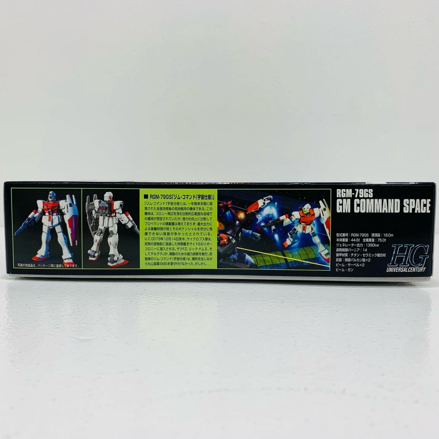 プラモデル 1/144HGUCRGM-79GSジム・コマンド(宇宙仕様)「機動戦士ガンダム0080ポケットの中の戦争」 RGM-79GSジム・コマンド HG【加古川物流】