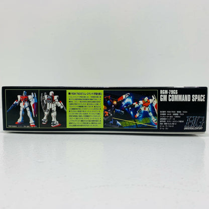 プラモデル 1/144HGUCRGM-79GSジム・コマンド(宇宙仕様)「機動戦士ガンダム0080ポケットの中の戦争」 RGM-79GSジム・コマンド HG【加古川物流】