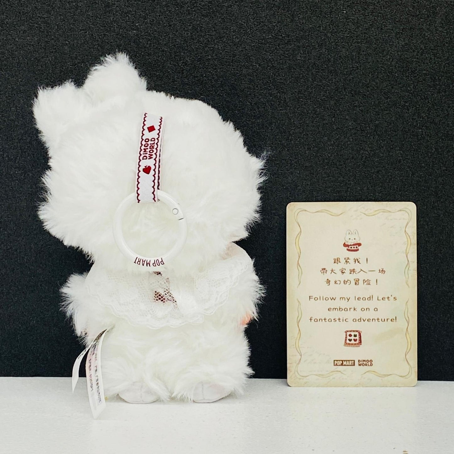 ぬいぐるみ MAZE BUNNY 「POP MART DIMOO The Secret Theatre Club シリーズ ぬいぐるみペンダント」 MAZE BUNNY POP MART DIMOO The Secret Theatre Club シリーズ ぬいぐるみペンダント【加古川物流】