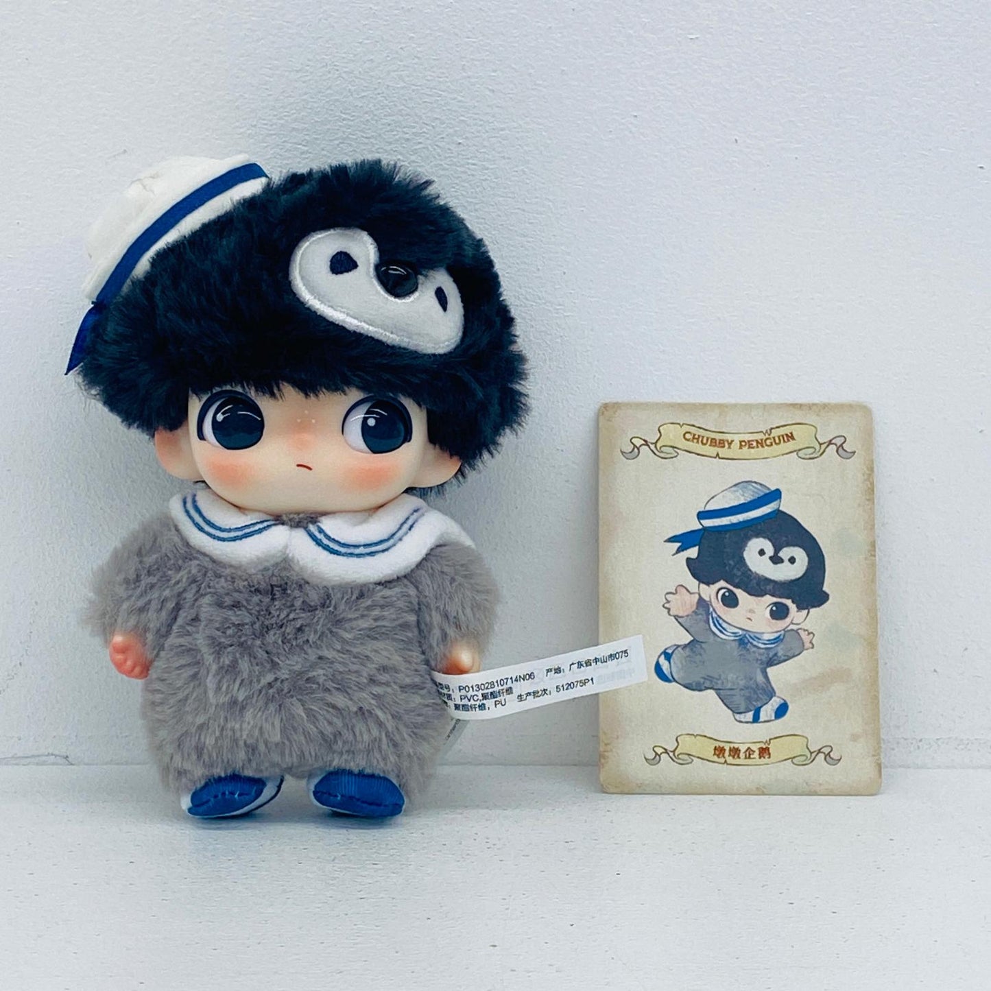 ぬいぐるみ CHUBBY PENGUIN 「POP MART DIMOO The Secret Theatre Club シリーズ ぬいぐるみペンダント」 CHUBBY PENGUIN POP MART DIMOO The Secret Theatre Club シリーズ ぬいぐるみペンダント【加古川物流】