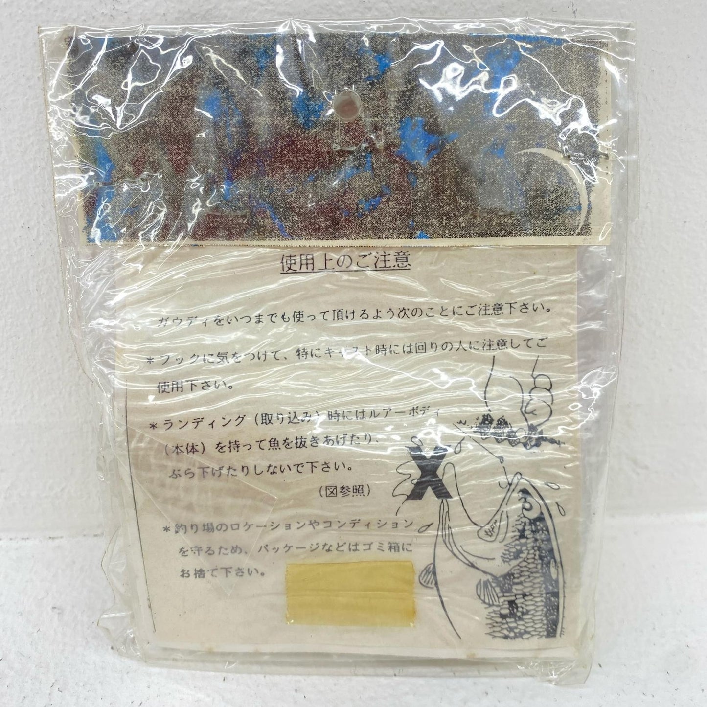【フィッシング/釣り/釣具/ルアー】 BKラメ ラトリンガウディ【加古川物流】