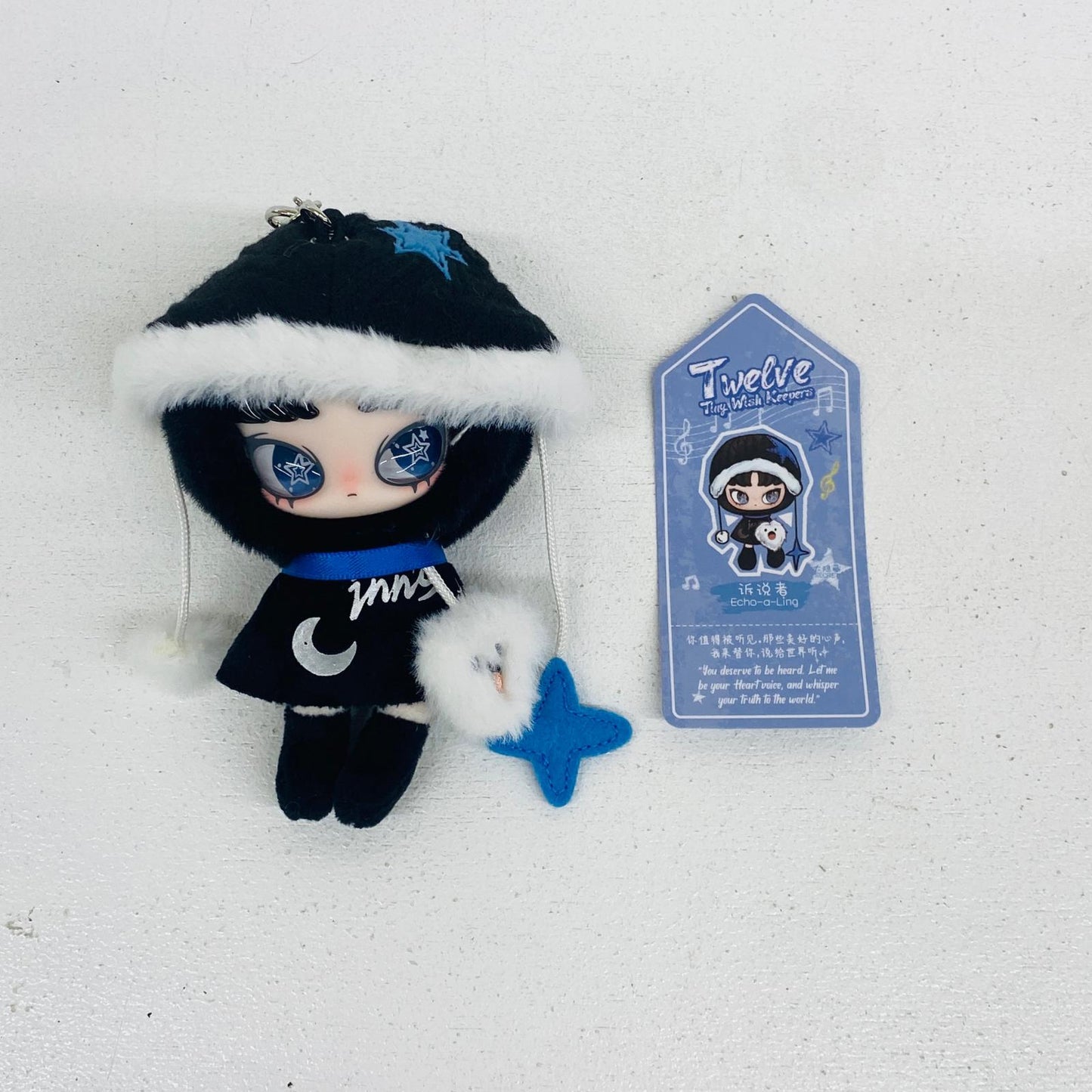 ぬいぐるみ 【スーパーシークレット】Echo-a-Ling「Twelve Tiny Wish Keepers」 【スーパーシークレット】Echo-a-Ling Twelve Tiny Wish Keepers【加古川物流】