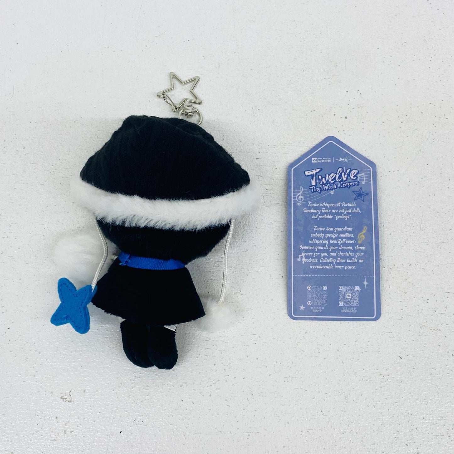 ぬいぐるみ 【スーパーシークレット】Echo-a-Ling「Twelve Tiny Wish Keepers」 【スーパーシークレット】Echo-a-Ling Twelve Tiny Wish Keepers【加古川物流】