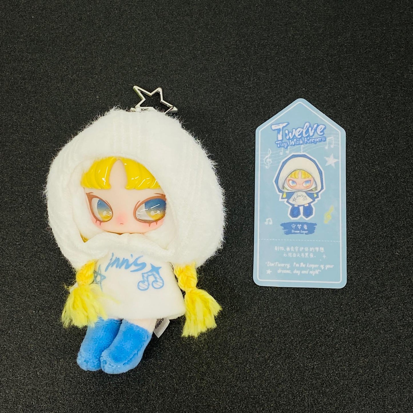 ぬいぐるみ Dream Keeper「Twelve Tiny Wish Keepers」 Dream Keeper Twelve Tiny Wish Keepers【加古川物流】