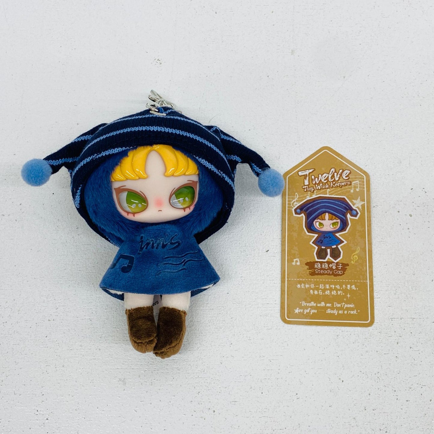 ぬいぐるみ Steady Cap「Twelve Tiny Wish Keepers」 Steady Cap Twelve Tiny Wish Keepers【加古川物流】