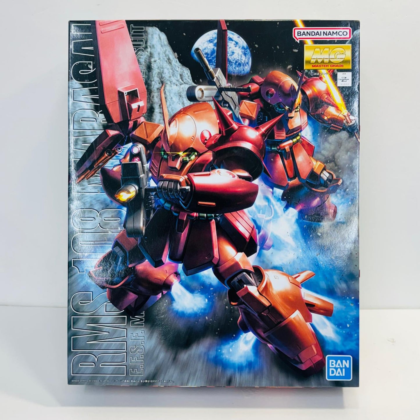 プラモデル 1/100MGRMS-108マラサイ「機動戦士Zガンダム」[5062918] RMS-108マラサイ MG 5062918【加古川物流】