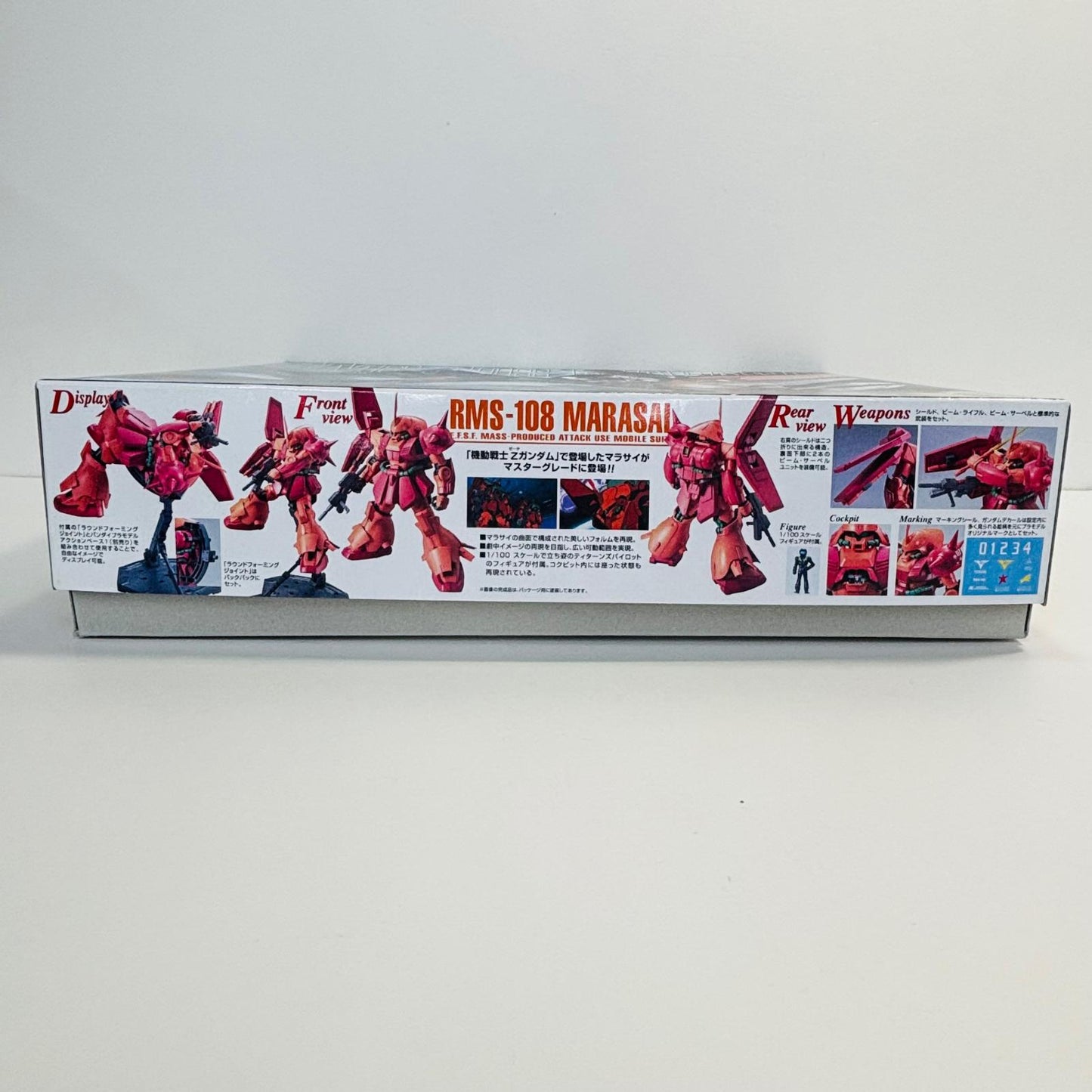 プラモデル 1/100MGRMS-108マラサイ「機動戦士Zガンダム」[5062918] RMS-108マラサイ MG 5062918【加古川物流】