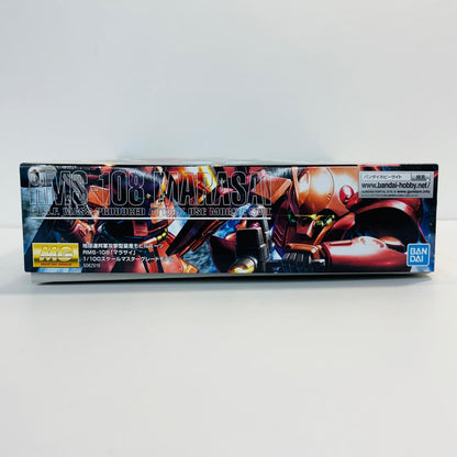 プラモデル 1/100MGRMS-108マラサイ「機動戦士Zガンダム」[5062918] RMS-108マラサイ MG 5062918【加古川物流】