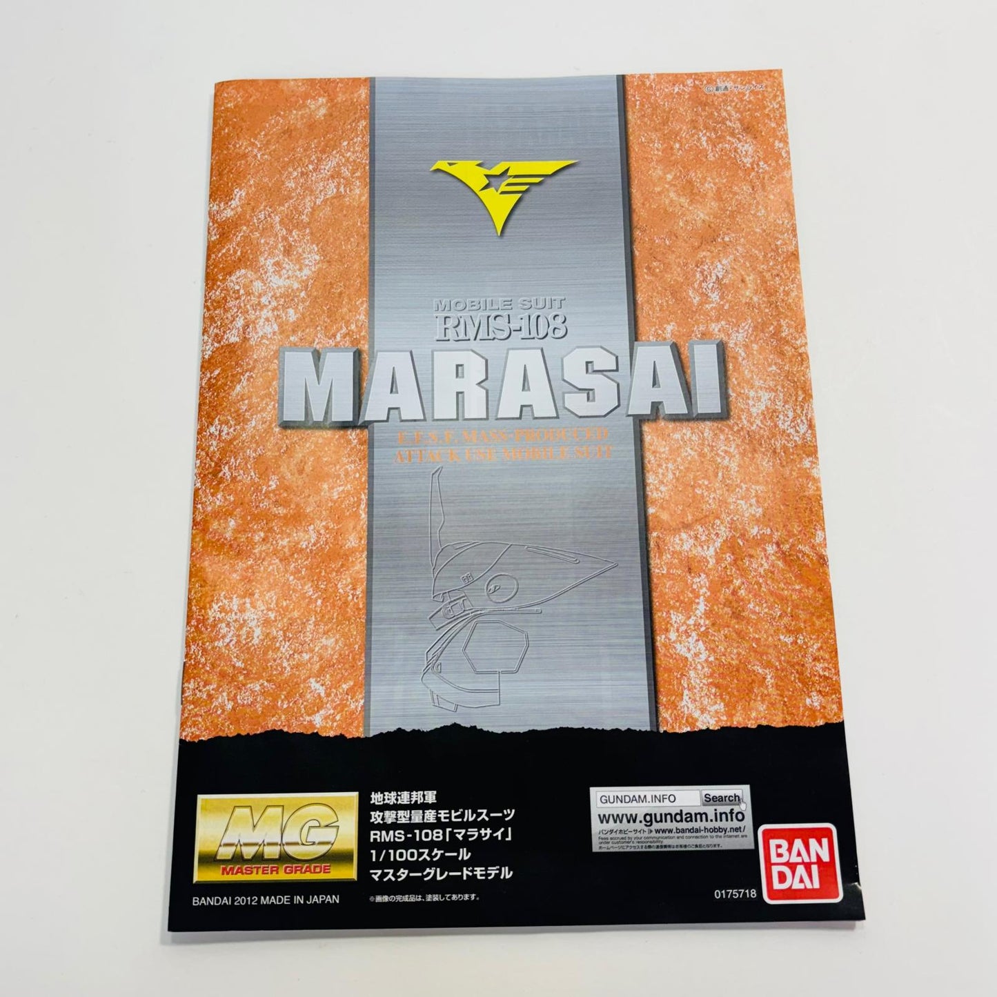 プラモデル 1/100MGRMS-108マラサイ「機動戦士Zガンダム」[5062918] RMS-108マラサイ MG 5062918【加古川物流】