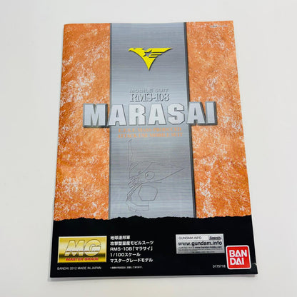 プラモデル 1/100MGRMS-108マラサイ「機動戦士Zガンダム」[5062918] RMS-108マラサイ MG 5062918【加古川物流】