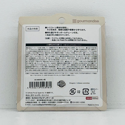 その他ホビー モモンガ AirPodsPro(第2世代)/AirPodsPro 対応シリコンケース 「ちいかわ」 モモンガ モモンガ AirPodsPro(第2世代)/AirPodsPro 対応シリコンケース 「ちいかわ」【加古川物流】