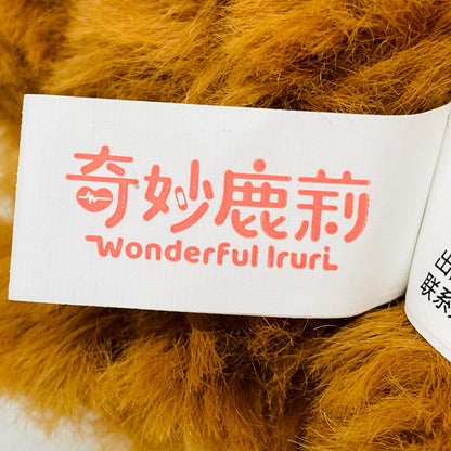 ぬいぐるみ Zesty Zoey「Wonderful Iruri アニマル潜入作戦 シリーズ ぬいぐるみペンダント」 Zesty Zoey アニマル潜入作戦【加古川物流】