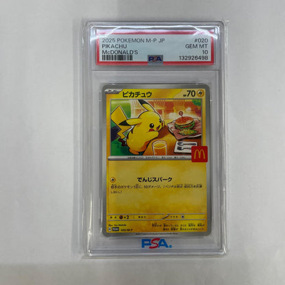 PSA10 020/M-P - ピカチュウ - 020/M-P【飾磨店】【代金引換不可・日時指定不可】【ポスト投函】