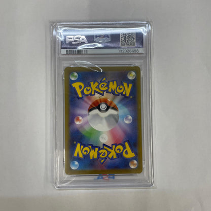 PSA10 020/M-P - ピカチュウ - 020/M-P【飾磨店】【代金引換不可・日時指定不可】【ポスト投函】