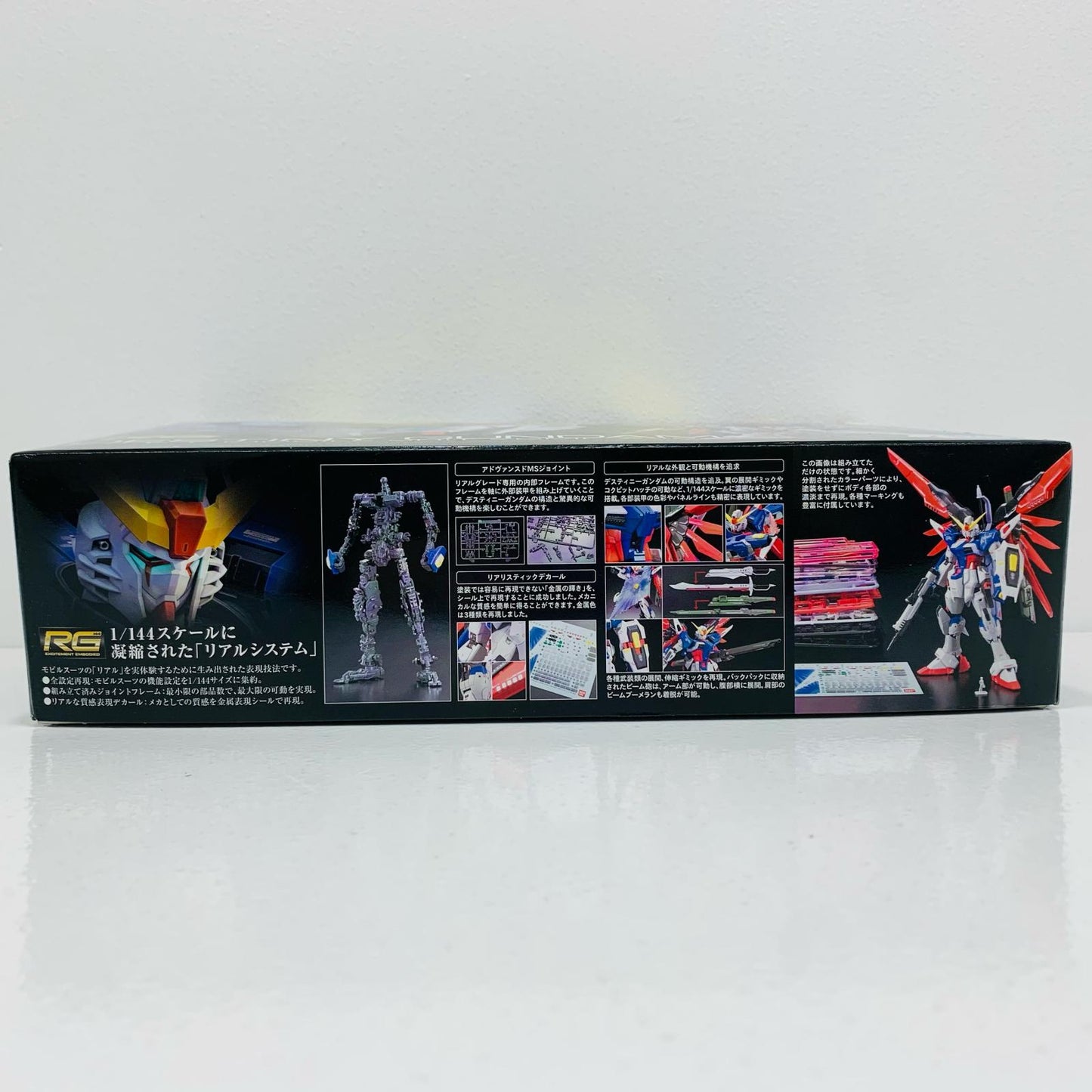 プラモデル 1/144RGZGMF-X42Sデスティニーガンダム「機動戦士ガンダムSEEDDESTINY」[5061616] ZGMF-X42S デスティニーガンダム RG 5061616【加古川物流】
