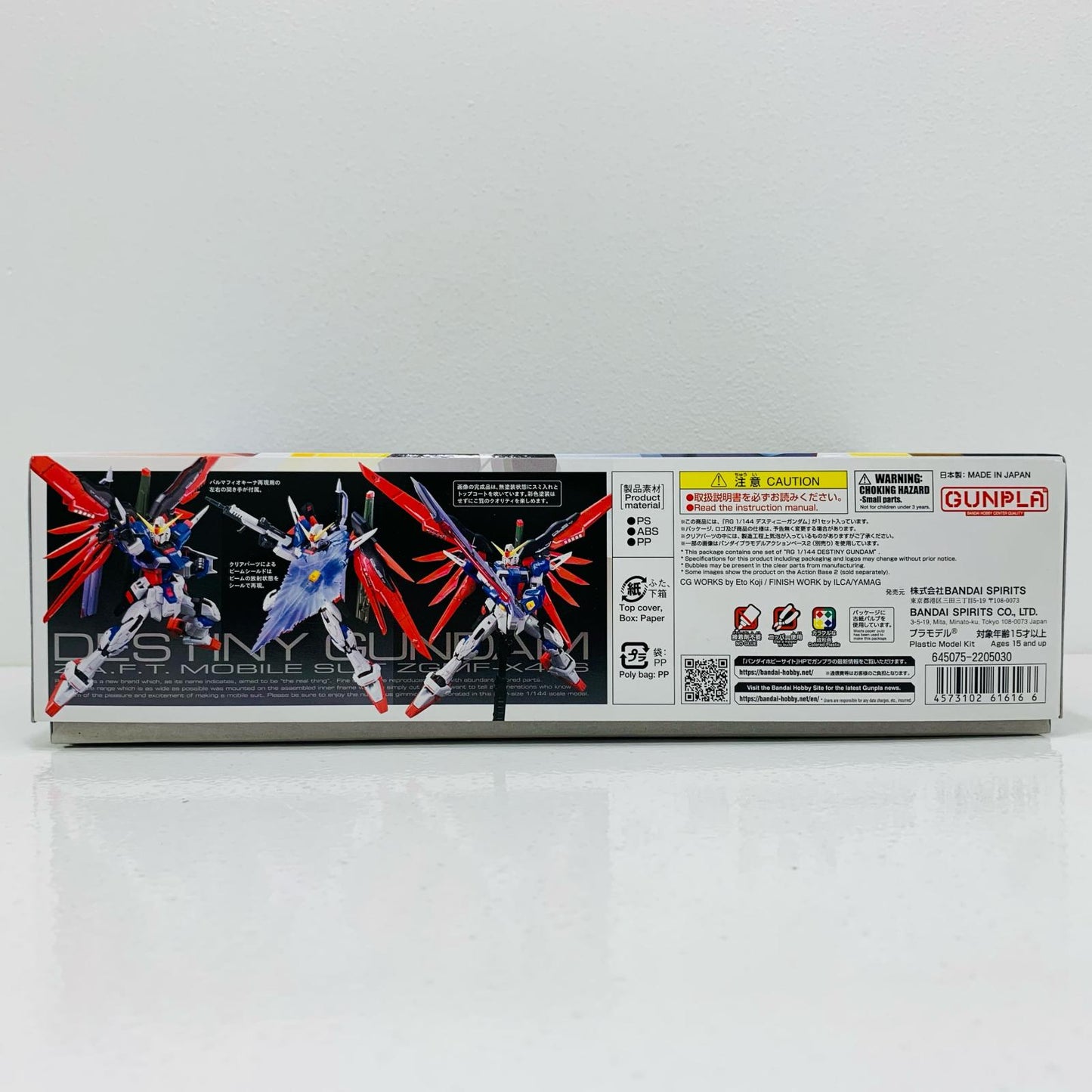 プラモデル 1/144RGZGMF-X42Sデスティニーガンダム「機動戦士ガンダムSEEDDESTINY」[5061616] ZGMF-X42S デスティニーガンダム RG 5061616【加古川物流】