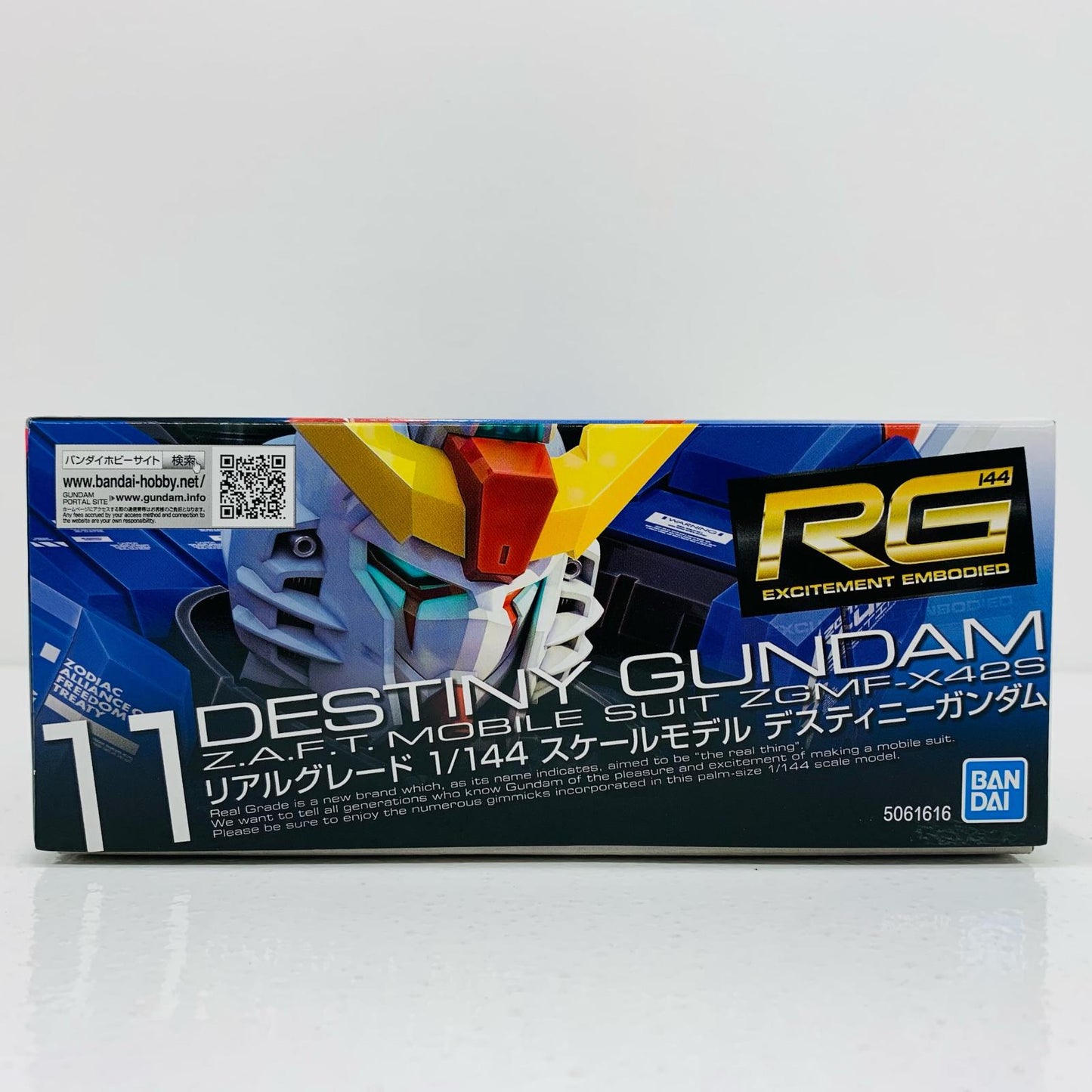 プラモデル 1/144RGZGMF-X42Sデスティニーガンダム「機動戦士ガンダムSEEDDESTINY」[5061616] ZGMF-X42S デスティニーガンダム RG 5061616【加古川物流】