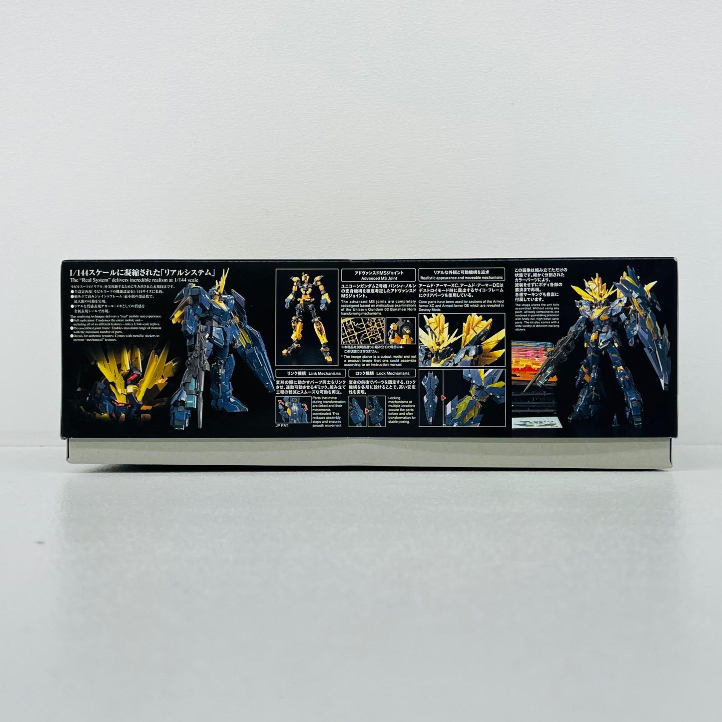プラモデル 1/144RGRX-0Nユニコーンガンダム2号機バンシィ・ノルン「機動戦士ガンダムUC」[5061621] RX-0N ユニコーンガンダム 2号機 RG 5061621【加古川物流】