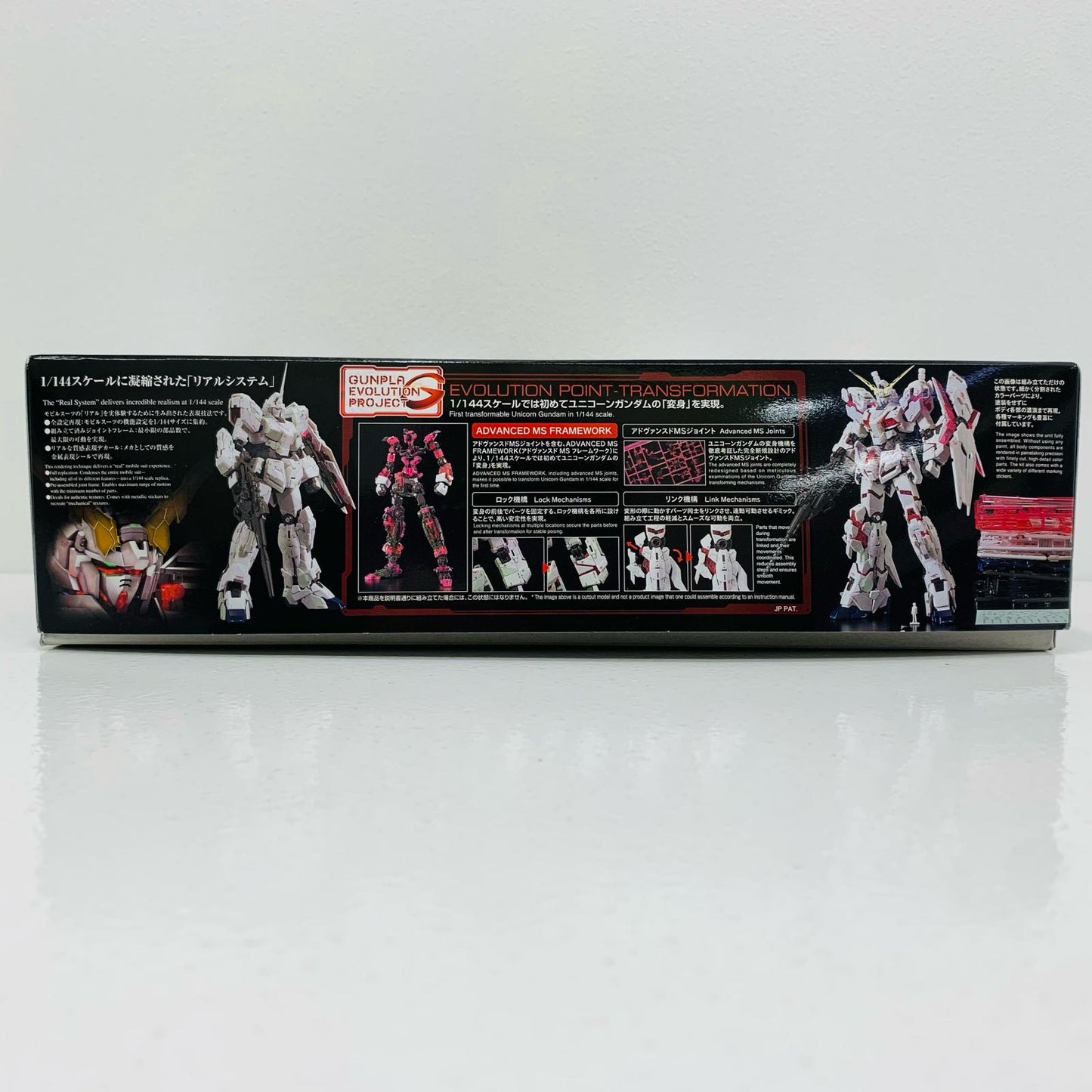 プラモデル 1/144RGGUNPLAEVOLUTIONPROJECTRX-0ユニコーンガンダム「機動戦士ガンダムUC」[5061620] RX-0ユニコーンガンダム RG 5061620【加古川物流】