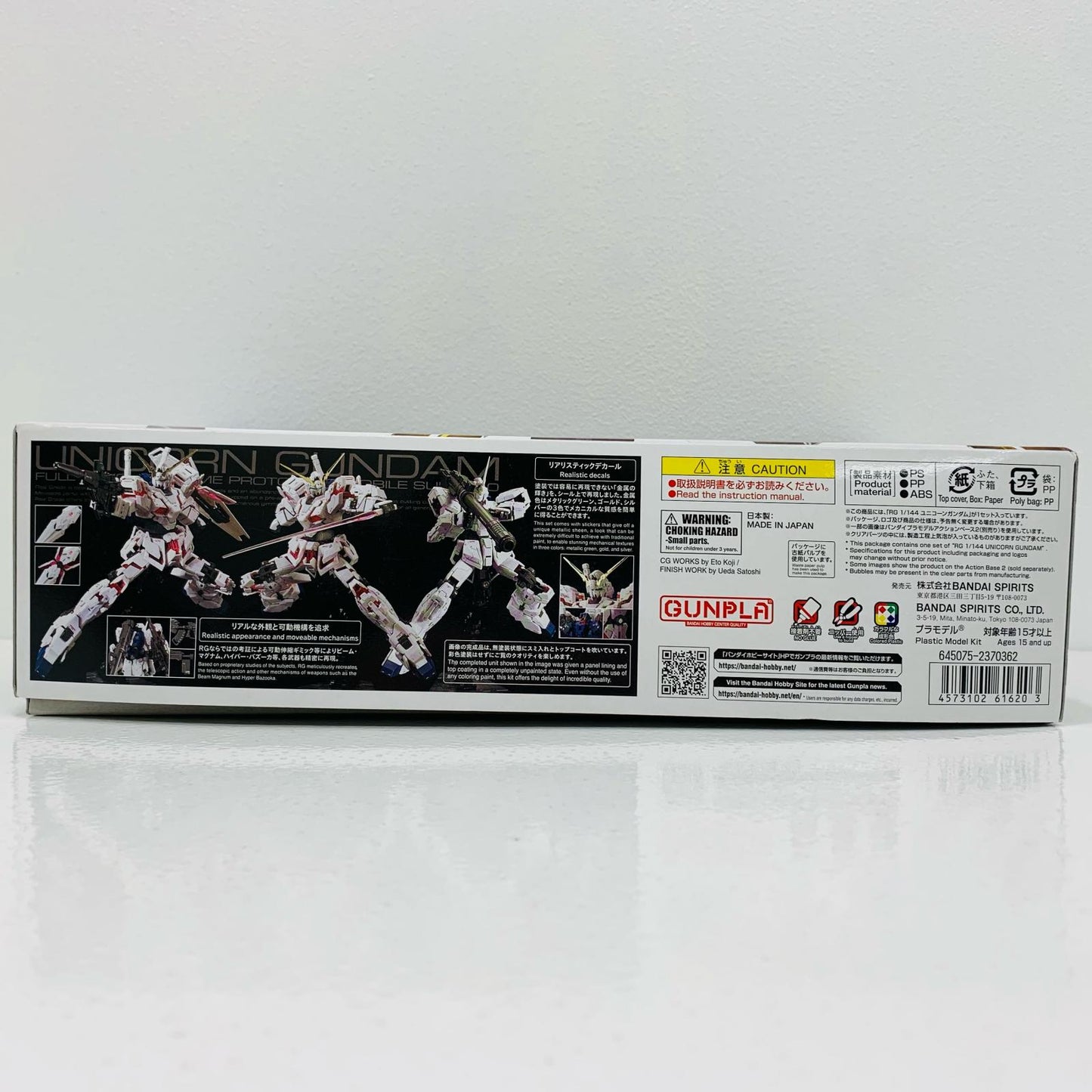 プラモデル 1/144RGGUNPLAEVOLUTIONPROJECTRX-0ユニコーンガンダム「機動戦士ガンダムUC」[5061620] RX-0ユニコーンガンダム RG 5061620【加古川物流】