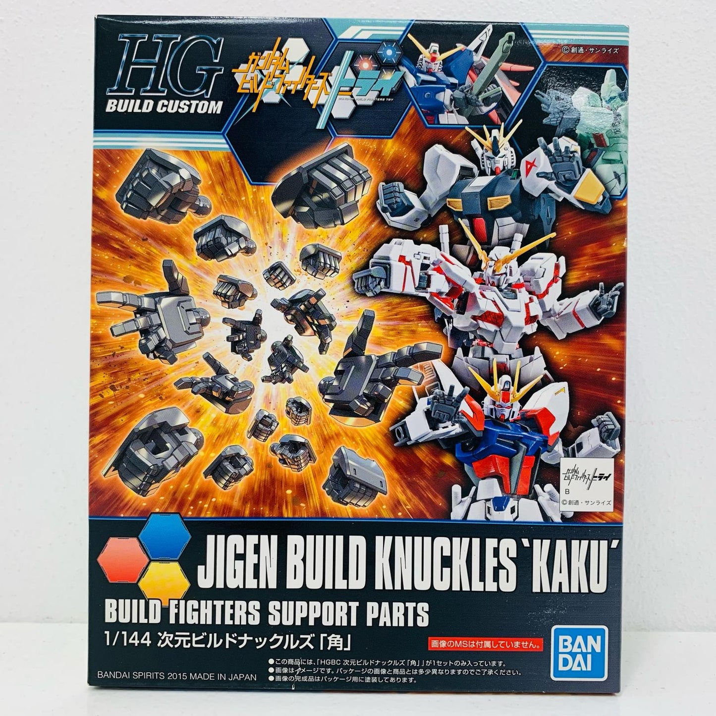 プラモデル 1/144HGBC次元ビルドナックルズ角「ガンダムビルドファイターズトライ」 BC次元ビルドナックルズ角 HG【加古川物流】