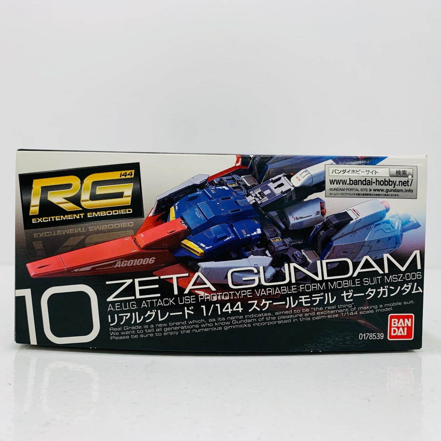 プラモデル 1/144RGMSZ-006ゼータガンダム「機動戦士Zガンダム」[0178539] MSZ-006ゼータガンダム RG 178539【加古川物流】