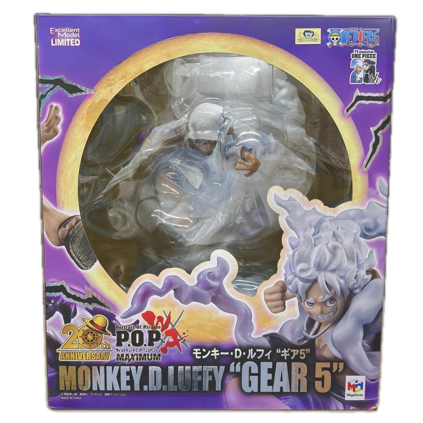 フィギュア モンキー・D・ルフィ”ギア5”P.O.Pワンピース“WA-MAXIMUM”プレミアムバンダイ＆オンラインショップ限定「ワンピース」 モンキー・D・ルフィ ギア5 P.O.P【フィギュア】【加古川物流】