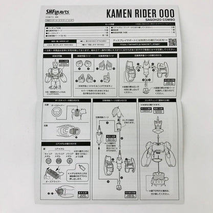 フィギュア S.H.Figuarts(真骨彫製法)仮面ライダーオーズサゴーゾコンボ「仮面ライダーオーズ/OOO」魂ウェブ商店限定 (真骨彫製法)仮面ライダーオーズサゴーゾコンボ S.H.Figuarts 魂ウェブ商店限定【フィギュア】【加古川物流】