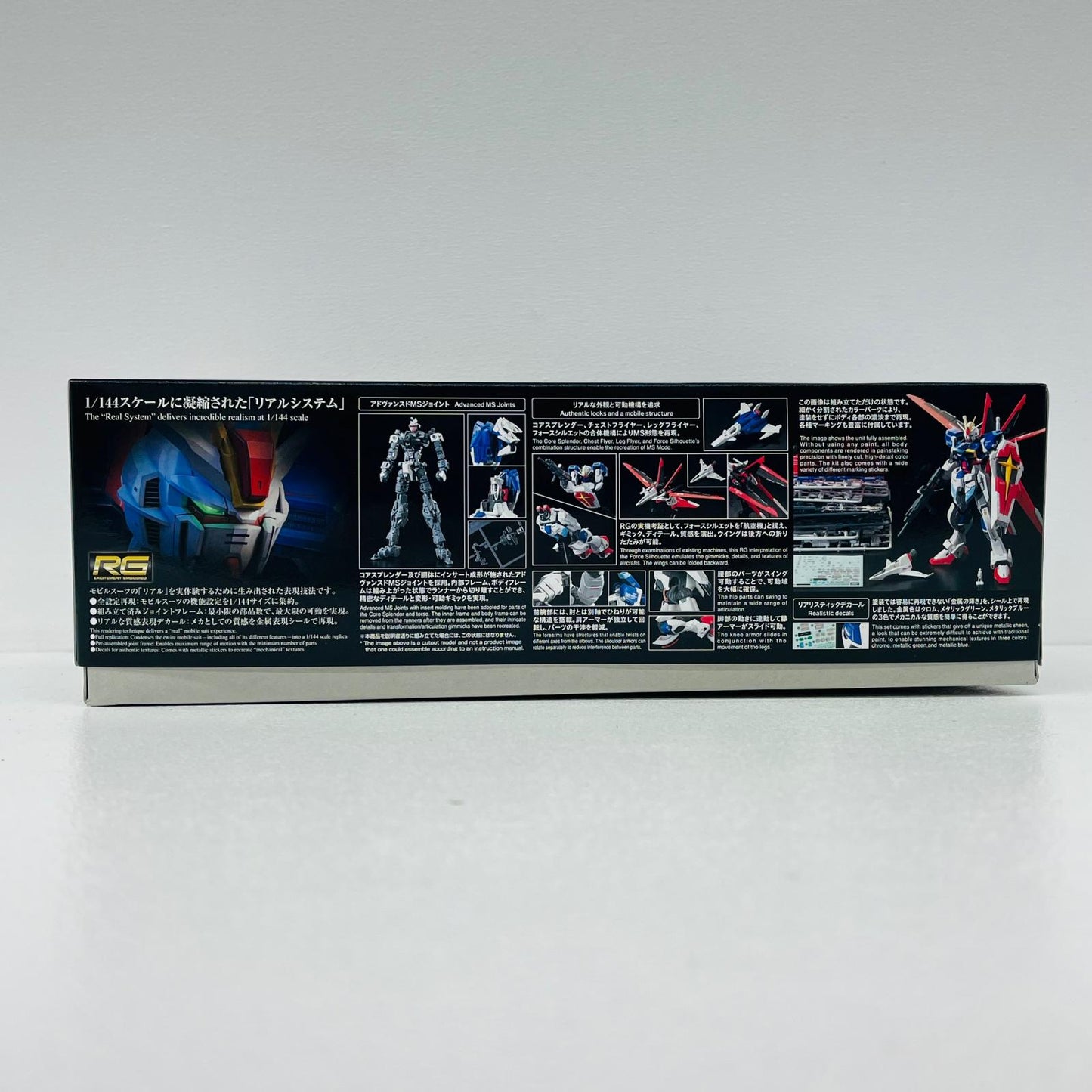 プラモデル 1/144RGZGMF-X56S/αフォースインパルスガンダム「機動戦士ガンダムSEEDDESTINY」[5059228] RGZGMF-X56S/αフォースインパルスガンダム RG 5059228【加古川物流】