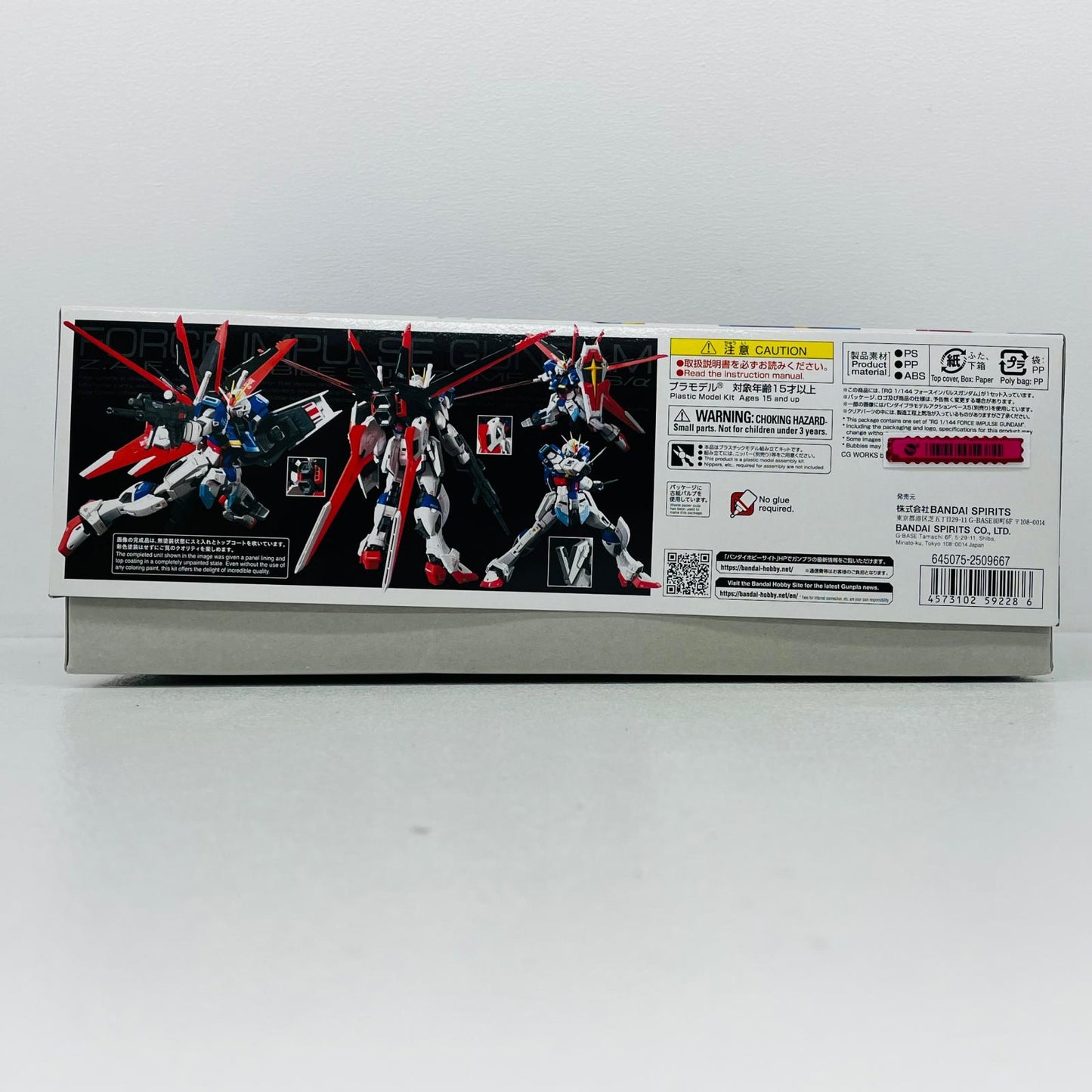 プラモデル 1/144RGZGMF-X56S/αフォースインパルスガンダム「機動戦士ガンダムSEEDDESTINY」[5059228] RGZGMF-X56S/αフォースインパルスガンダム RG 5059228【加古川物流】
