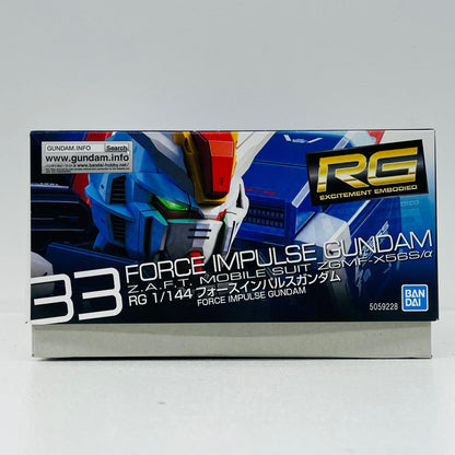 プラモデル 1/144RGZGMF-X56S/αフォースインパルスガンダム「機動戦士ガンダムSEEDDESTINY」[5059228] RGZGMF-X56S/αフォースインパルスガンダム RG 5059228【加古川物流】