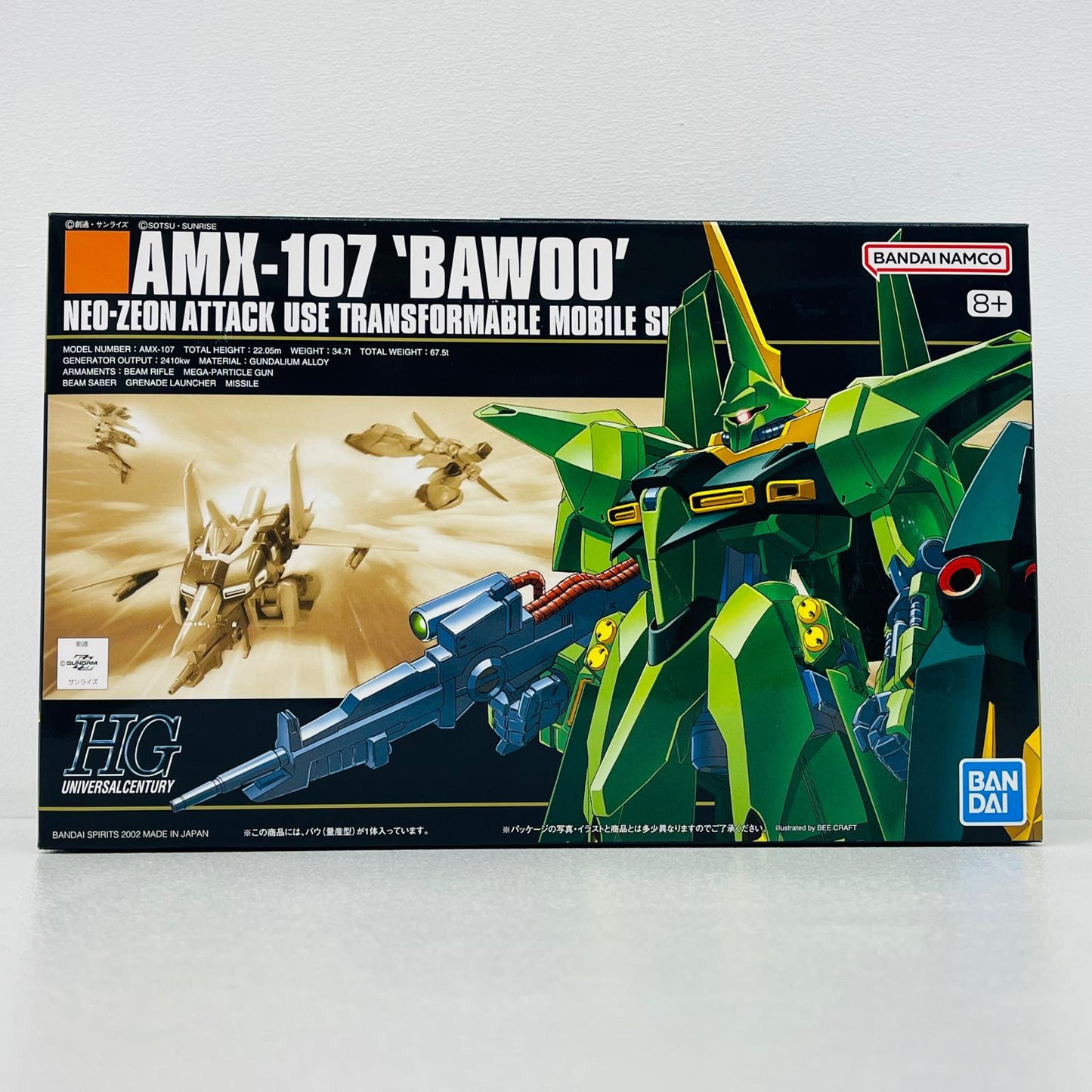 プラモデル 1/144HGUCAMX-107バウ量産型「機動戦士ガンダムZZ」[5055727] HGUCAMX-107バウ量産型 HG 5055727【加古川物流】