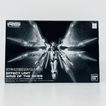 プラモデル 1/144RGストライクフリーダムガンダム用拡張エフェクトユニット“天空の翼”「機動戦士ガンダムSEEDDESTINY」プレミアムバンダイ限定[0184911] 1/144ストライクフリーダムガンダム用 RG プレミアムバンダイ限定 184911【加古川物流】